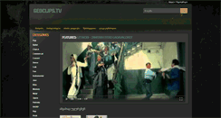 Desktop Screenshot of geoclips.tv